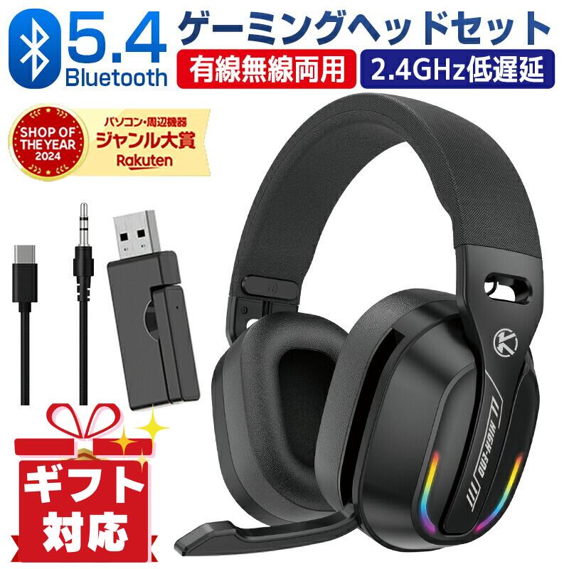 ں50%OFF֥åե饤ǡSALE եб ߥ󥰥إåɥå 磻쥹 إåɥۥ Bluetooth5.4 ޥդ ͭ ̵...