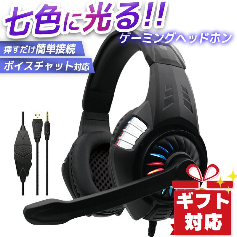 ں50%OFF֥åե饤ǡSALE եб ߥ󥰥إåɥå ͭ إåɥۥ ( إåɥե ) PS5 PS4 switch...