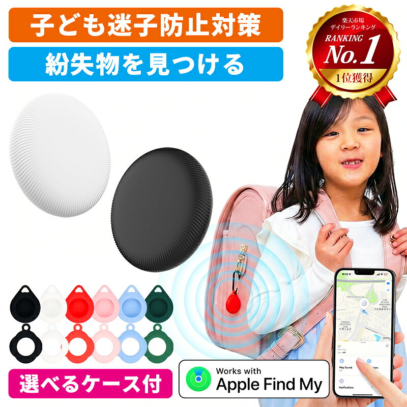 �G�A�^�O �X�}�[�g�^�O iphone Apple�F�� �q�� ����� �����h�~�^�O ���z �� �ǐ� ���� �h�� �y�b�g �p�c