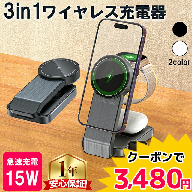 楽天市場】iphone se 第3世代(ワイヤレス充電器|バッテリー 楽天市場】iphone se 第3世代(ワイヤレス充電器|バッテリー