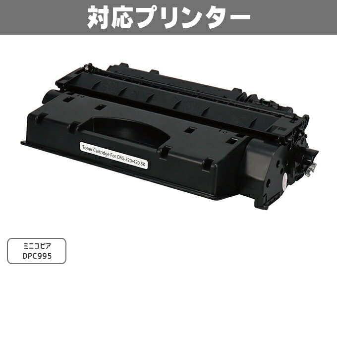 送料無料 キヤノン CRG-420 ブラック単...の紹介画像3