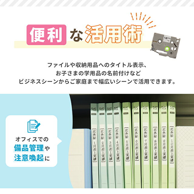 好きなサイズを選べる 透明地/黒文字 ピータッ...の紹介画像3