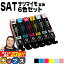 ★6/1は最大P22倍&10%クーポン エプソン用 SAT サツマイモ SAT-6CL 6色セット 互換インクカートリッジ 便利な残量表示機能付き 内容: SAT-BK SAT-C SAT-M SAT-Y SAT-LC SAT-LM 機種: EP-712A EP-713A EP-714A EP-812A EP-813A EP-814A EP-815A EP-715A 2,280円