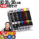 ★100冠達成★ キヤノン BCI-381XL+380XL/6MP 6色 純正品サイズの約1.5倍 BCI-381 BCI-380 互換インク 内容:BCI-381XLBK BCI-381XLC BCI-381XLM BCI-381XLY BCI-381XLGY BCI-380XLPGBK 機種: PIXUS TS8130 TS8230 TS8330 TS8430