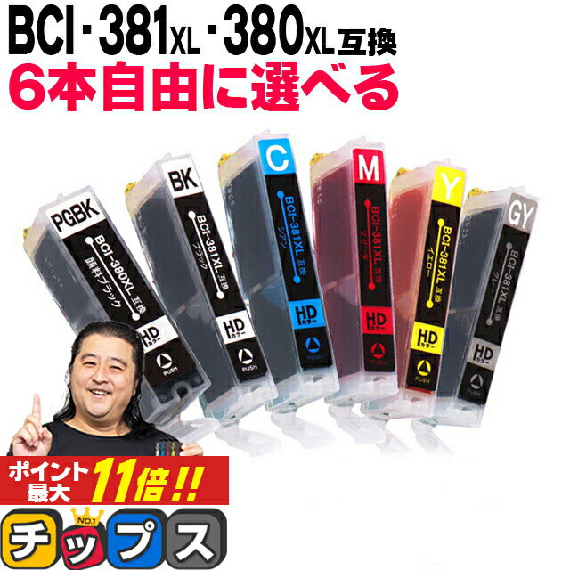 ブラザー工業 インクカートリッジ(超大容量)LC3139BK(代引不可)【送料無料】