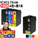 ★エントリーでP最大18倍 【IC74の大