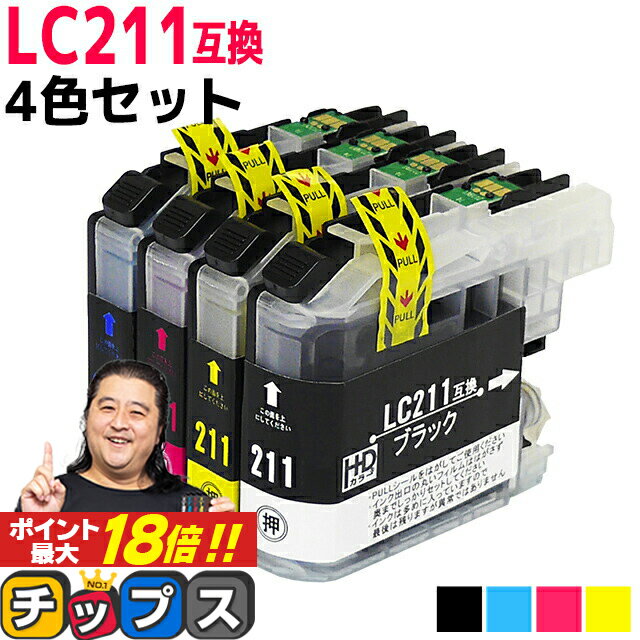 ȥ꡼P18 1337.5ߤȤ ֥饶 LC211-4PK 4å ߴ ơ LC211BK LC211C LC211M LC211Y  DCP-J962N DCP-J562N DCP-J567N DCP-J762N DCP-J767N DCP-J963N-B/W DCP-J968N MFC-J730DN/DWN MFC-J737DN/DWN ʤ