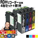 ★エントリーでP最大18倍 残量表示