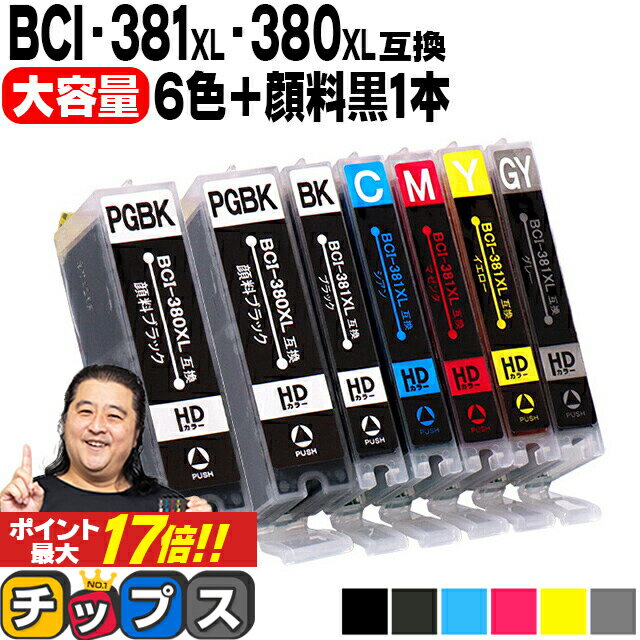 ★エントリーでP最大17倍 キヤノン B