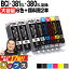 ֡ȥ꡼P17 Υ BCI-381XL+380XL/6MP BCI-381 BCI-380 ɸॵ1.5 6+2 8 ֥å ߴ ơ BCI-381XLBK BCI-381XLC BCI-381XLM BCI-381XLY BCI-381XLGY BCI-380XLPGBK  TS8130 TS8230 TS8330 TS8430פ򸫤