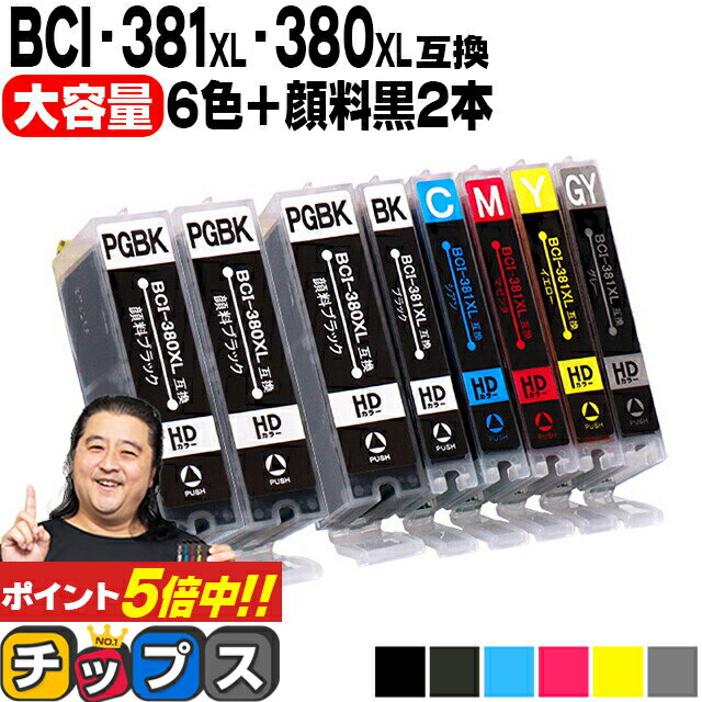 ★本日ポイント5倍！ キヤノン BCI-38