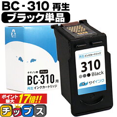 https://thumbnail.image.rakuten.co.jp/@0_mall/chips/cabinet/syohin/sale3/bc310rej2.jpg