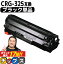 ȥ꡼P17 ̵ڡ Υ CANON CRG-325 ֥å ñ ߴȥʡȥå crg-325 ơ CRG-325  Satera LBP6030 Satera LBP6040