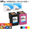 増量版 ヒューレットパッカード HP HP804XL HP804XLBK（ ブラック ） HP804XLC（ 3色一体型カラー ）セット サイインク リサイクルインク 内容 HP804XLBK HP804XLC 機種 HP Tango HP Tango X ENVY Photo 6220 ENVY Photo 6222 ENVY Photo7820 ENVY Photo 7822 など