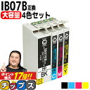 ★エントリーでP最大17倍 【全色顔料/大容量】 エプソン用 IB07B マウス IB07CL4B 顔料 4色セット 互換インクカートリッジ 残量表示機能付き 機種： PX-M6010F PX-M6011F PX-S6010 内容： IB07KB IB07CB IB07MB IB07YB