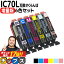 ֡ȥ꡼P17  ץ IC70 IC6CL70L  6å ߴ ơ ICBK70L ICC70L ICM70L ICY70L ICLC70L ICLM70L  EP-306 EP-315 EP-706A EP-775A EP-775AW EP-776A EP-805A EP-805AR EP-805AW EP-806AB EP-806AR EP-806AW ʤɡפ򸫤