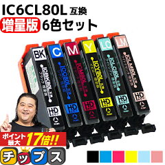 https://thumbnail.image.rakuten.co.jp/@0_mall/chips/cabinet/syohin/sale3/ic6cl80lsj2.jpg