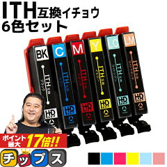 https://thumbnail.image.rakuten.co.jp/@0_mall/chips/cabinet/syohin/sale3/ith6cls1j2.jpg