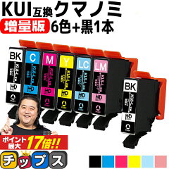 https://thumbnail.image.rakuten.co.jp/@0_mall/chips/cabinet/syohin/sale3/kui6cl1bksj2.jpg