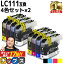 ȥ꡼P17 ֥饶 LC111-4PK 4åȡ2 ߴ󥯥ȥå ơ LC111BK LC111C LC111M LC111Y  MFC-J987DWN MFC-J987DN MFC-J980DWN MFC-J980DN MFC-J897DWN MFC-J897DN MFC-J890DWN MFC-J890DN MFC-J877N ʤ