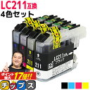 1色あたり337.5円とお得！ ブラザー用 LC211-4PK 4色セット 互換インクカートリッジ 内容： LC211BK LC211C LC211M LC211Y 機種： DCP-J962N DCP-J562N DCP-J567N DCP-J762N DCP-J767N DCP-J963N-B/W DCP-J968N MFC-J730DN/DWN MFC-J737DN/DWN など