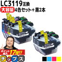 楽天インクのチップス　楽天市場店★エントリーでP最大17倍 【大容量版】 ブラザー用 LC3119-4PK 4色セット+ブラック2本 計6本 互換インクカートリッジ 残量表示機能付き LC3119 内容： LC3119BK LC3119C LC3119M LC3119Y 機種： MFC-J6980CDW MFC-J6580CDW MFC-J5630CDW MFC-J6583CDW MFC-J6983CDW