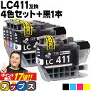 ȥ꡼P17 LC411 4å+1 5 ֥饶 LC411-4PK ߴ  LC411BK LC411C LC411M LC411Y  DCP-J526N DCP-J914N DCP-J926N-W DCP-J926N-B DCP-J1800N MFC-...