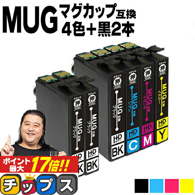 ֡ȥ꡼P17 ץ MUG ޥå MUG-4CL 4å+֥å2 6 ߴ󥯥ȥå mug mug-4cl ơ MUG-BK MUG-C MUG-M MUG-Y  EW-452A EW-052Aפ򸫤
