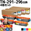 ȥ꡼P17 TN-291/TN-296 ֥饶 Brother TN-291-296 ̥ȥʡ 4åȸߴȥʡȥå åơTN-291BK TN-296C TN-296M TN-296Y бMFC-9340CDW / DCP-9020CDW / HL-3170CDW / HL-3140CW