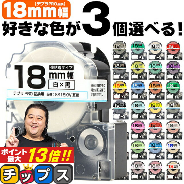 【中古】キングジム テープカートリッジ テプラPRO 4mm ST4K 透明