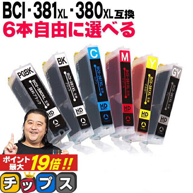 キャノン canon BCI-326GY BCI-321GY カートリッジ リピートインク詰め替えインク（300ml)グレー GRAY