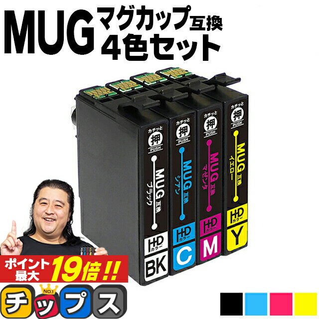 ★エントリーでP最大19倍 エプソン