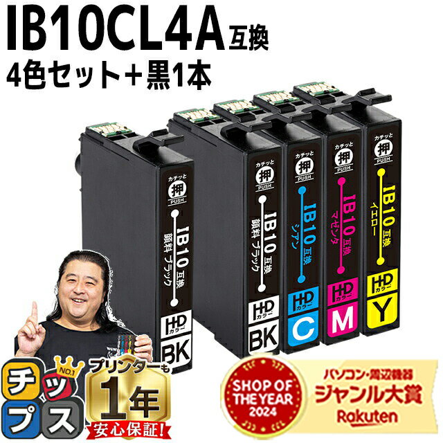 EPSON純正インク IB10KA、IB10CA, IB10MA, IB10YA 楽天市場】epson 純正 インク ib10kaの通販
