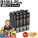 ★エントリーでP10倍中 純正と同様顔料ブラック】 エプソン用 IB10 カードケース IB10KA-PG 顔料ブラック 4セット 互換インクカートリッジ 残量...