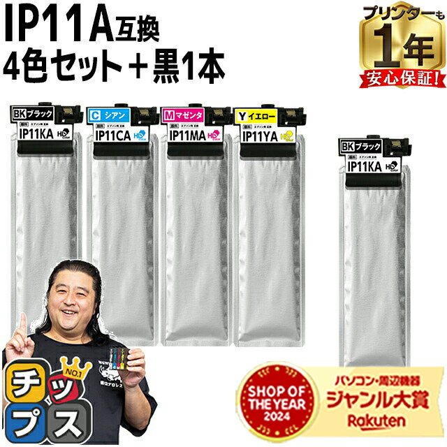 󥯤ΥåץŷԾŹ㤨֡11/30P15ܡ Ʊʼ ץ IP11A 4å+֥å1 5 󥯥ѥå ̸ΤбPCޥۤǧġ  PX-M887F PX-S887 ơIP11KA IP11CA IP11MA IP11YAפβǤʤ17,860ߤˤʤޤ