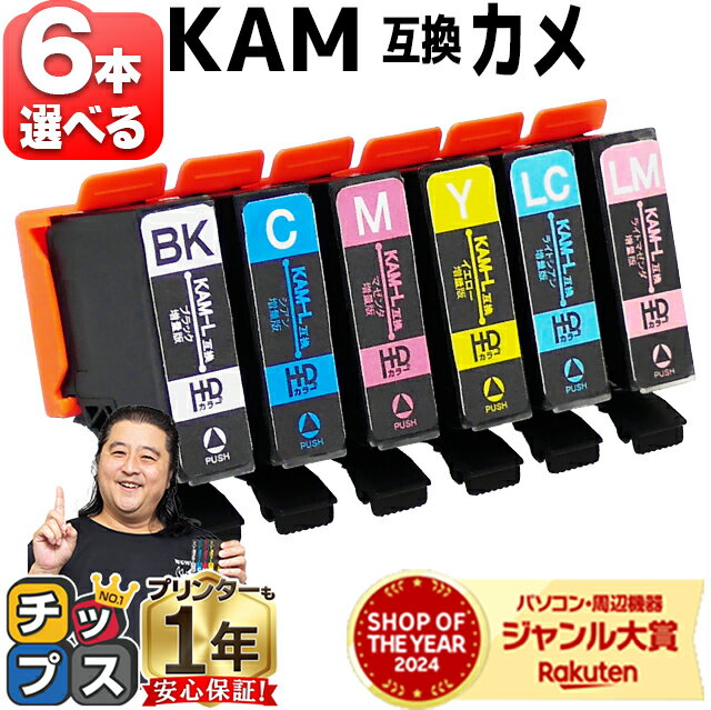 楽天市場】インクタンク エプソン 6色の通販 楽天市場】インクタンク エプソン 6色の通販