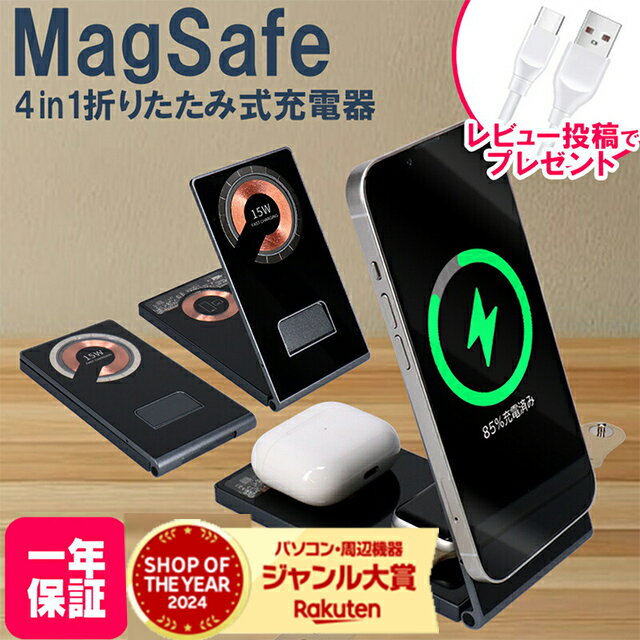 楽天市場】apple watch 充電スタンド(機種・対応機種iPhone SE 楽天市場】apple watch 充電スタンド(機種・対応機種iPhone SE