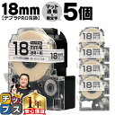 【タイムセール★10%クーポン配布】 テプラPRO用互換 SB18T キングジム対応 マット透明 黒文字 18mm (テープ幅) ×5セット テプラPRO用互換...