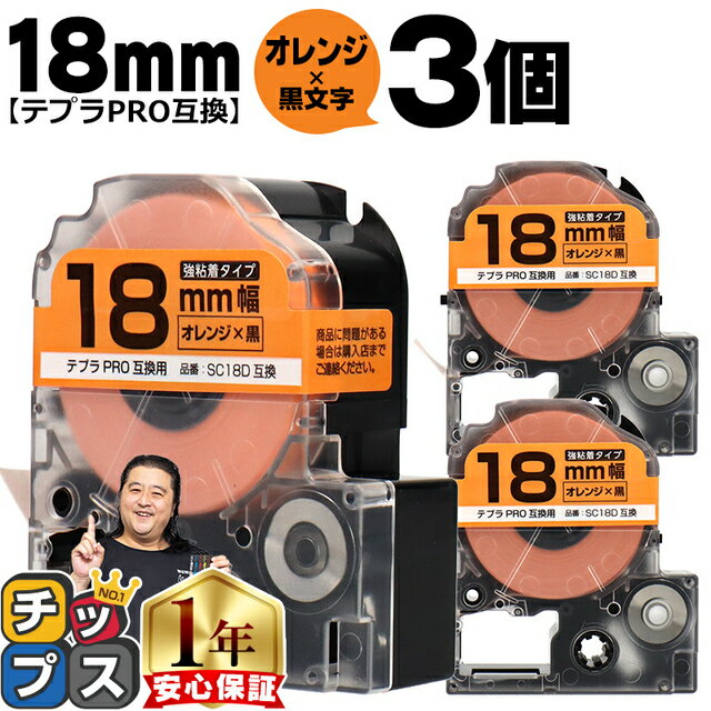 ȥ꡼ǺäP10 ƥץPROѸߴ SC18D 󥰥б Ǵ  ʸ 18mm (ơ) 3...