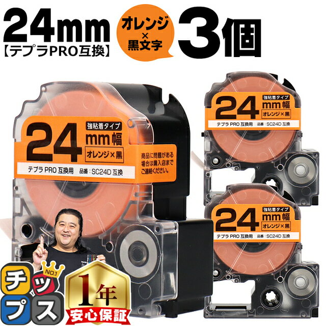 ȥ꡼ǺäP10 ƥץPROѸߴ SC24D 󥰥б Ǵ  ʸ 24mm (ơ) 3...