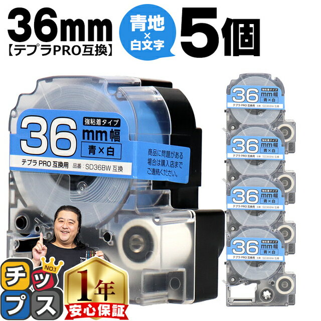 ȥ꡼ǺäP10 ƥץPROѸߴ SD36BW 󥰥б Ǵ  ʸ 36mm (ơ) 5å ...