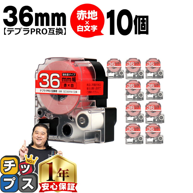 13ϥȥ꡼P11 ƥץPROѸߴ SD36RW 󥰥б Ǵ  ʸ 36mm (ơ) 10å...