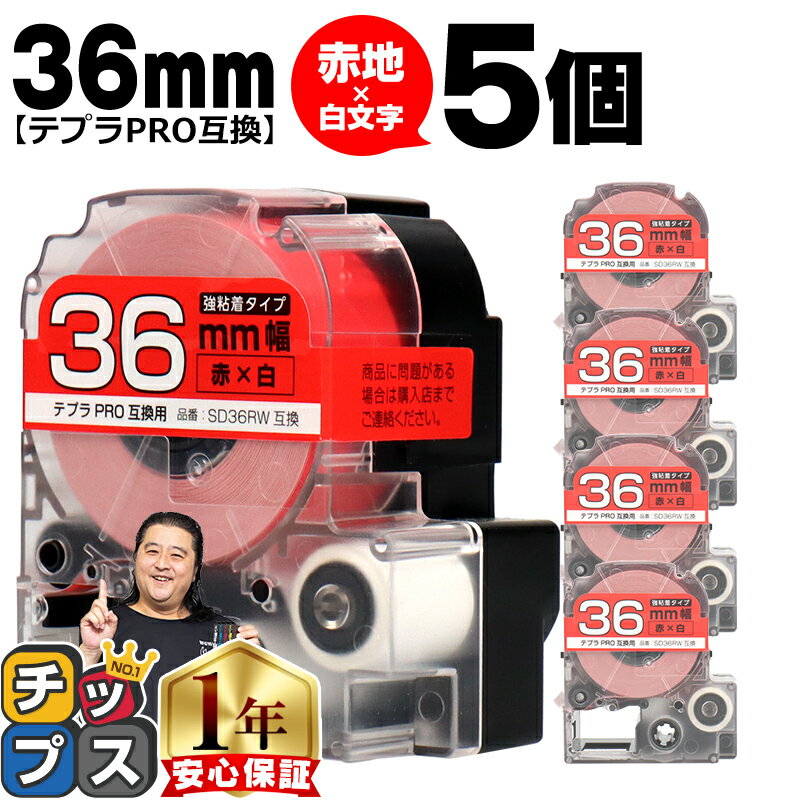 13ϥȥ꡼P11 ƥץPROѸߴ SD36RW 󥰥б Ǵ  ʸ 36mm (ơ) 5å ...