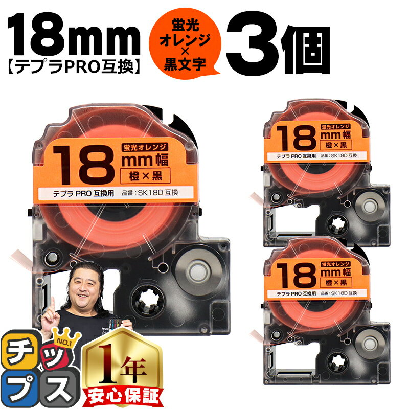 14ϥȥ꡼ǺP11 ƥץPROѸߴ SK18D 󥰥б ָ ʸ 18mm (ơ) 3å...