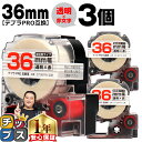 ★エントリーで+P10倍&GWクーポン配布 ★新生活・新学期準備に テプラPRO用互換 ST36RW キングジム対応 強粘着 透明 赤文字 36mm (テープ幅...