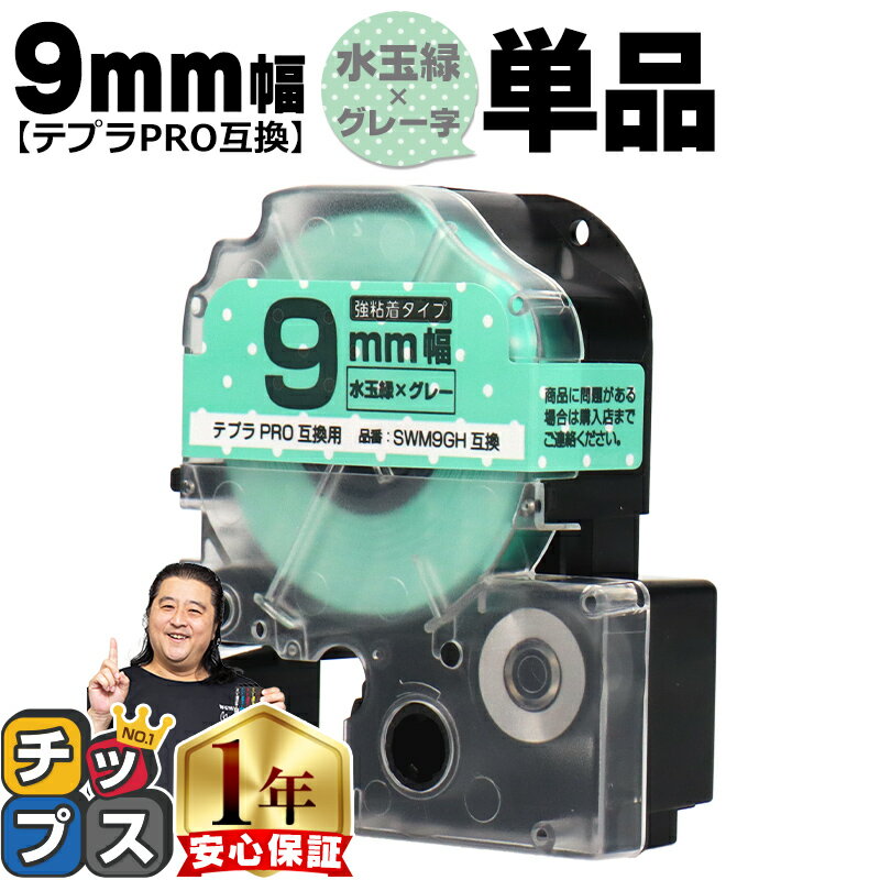 BFĹꥯݥ ƥץPROѸߴ SWM9GH 󥰥б Ǵ  졼ʸ 9mm (ơ) ñ ƥץPROѸߴơ ߴơ