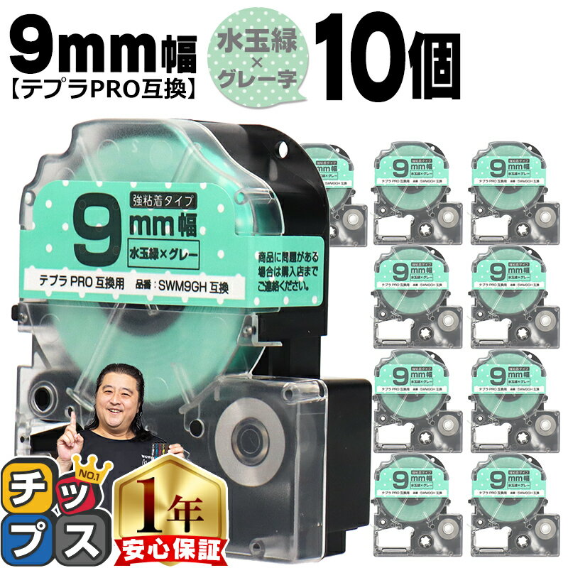 BFĹꥯݥ ƥץPROѸߴ SWM9GH 󥰥б Ǵ  졼ʸ 9mm (ơ) 10å ƥץPROѸߴơ ߴơ