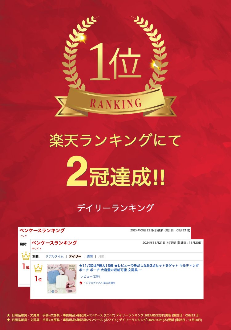 キルティングポーチ ポーチ 文房具 かさばるメイク用品 すっきり収納 スタンドポーチ おしゃれ 3色展開 かわいい 在宅 オフィス 仕事 勉強 軽量 deli ギフト対応可 chips-10011070 インクのチップス 楽天市場店 サンプル画像2