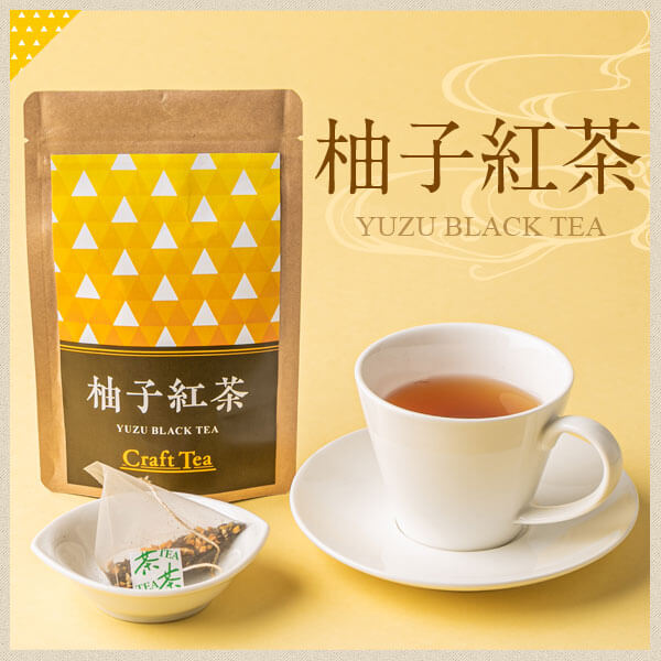 オーガニック 柚子紅茶 ティーバッグ 無添加 無着色 無香料 2.5g×7 九州産 癒し 安心 国産 紅茶 和紅茶 無糖 送料無料 1000円ポッキリ ポイント消化 柚子 ゆず YUZU ビタミンC リモネン 紅茶ポリフェノール カテキン