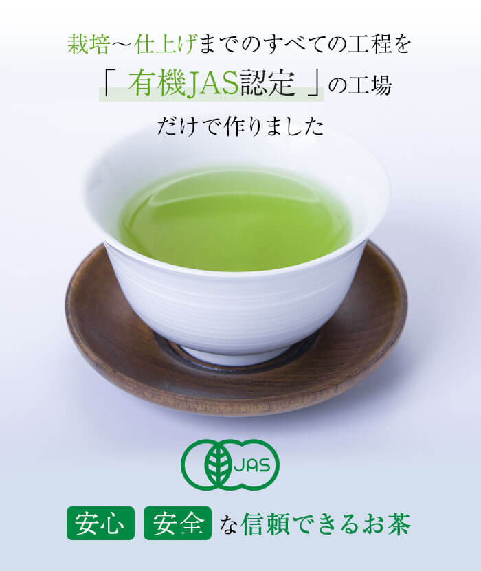 新茶 お茶 茶葉 ギフト 